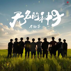 AV无码专区尤酸乳
