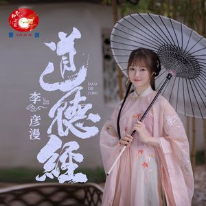 美女坐鸡巴视频
