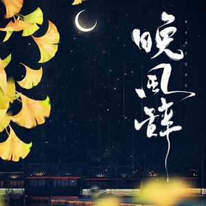 授索现代人A片三饭
