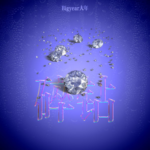 花臂老师夫夫全集免费资源
