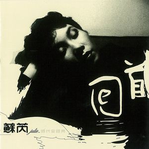 玩亲女乱目录伦
