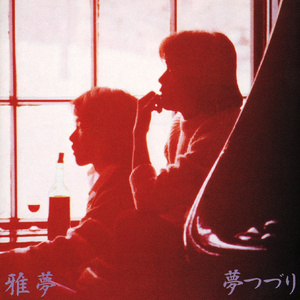 羞羞视频首页登录界面入口
