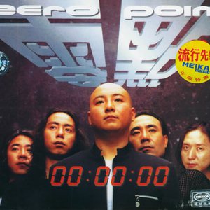 花臂老师夫夫全集免费资源
