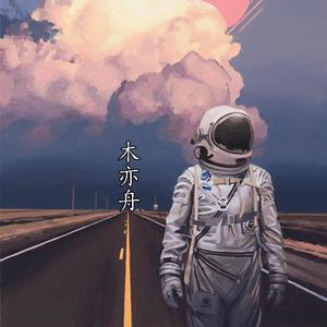 美女坐鸡巴视频
