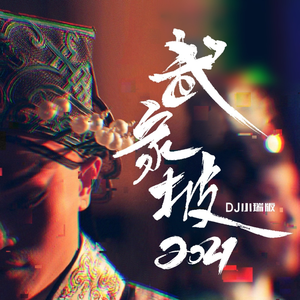 俄罗斯乱伦视频
