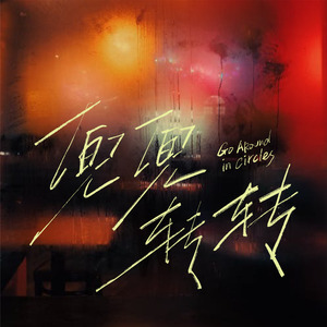 51看片免费视频
