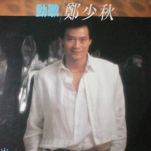 美女坐鸡巴视频
