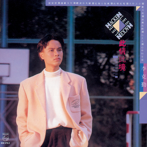 女人做爰高潮全过程免费看
