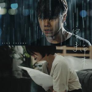 花臂老师夫夫全集免费资源
