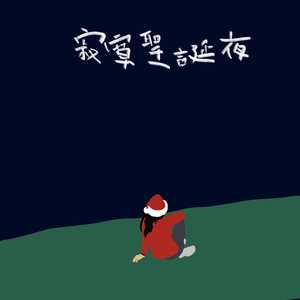 韩国黄色生活五级片
