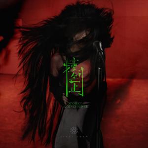 床上的免费的很黄60分钟视频
