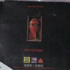 亚洲瘦老头同性XXXX网站
