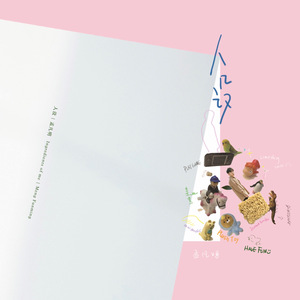 茄子视频成人版在线下载
