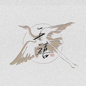 三级插逼合集视频
