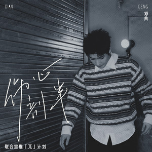 51看片免费视频
