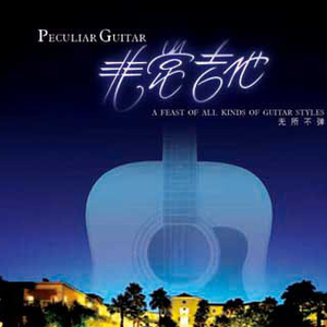 美女坐鸡巴视频
