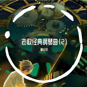 玩亲女乱目录伦
