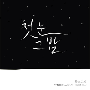 高清金八天国欧美成人
