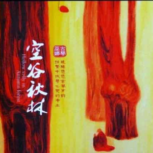 越南第一次摘花
